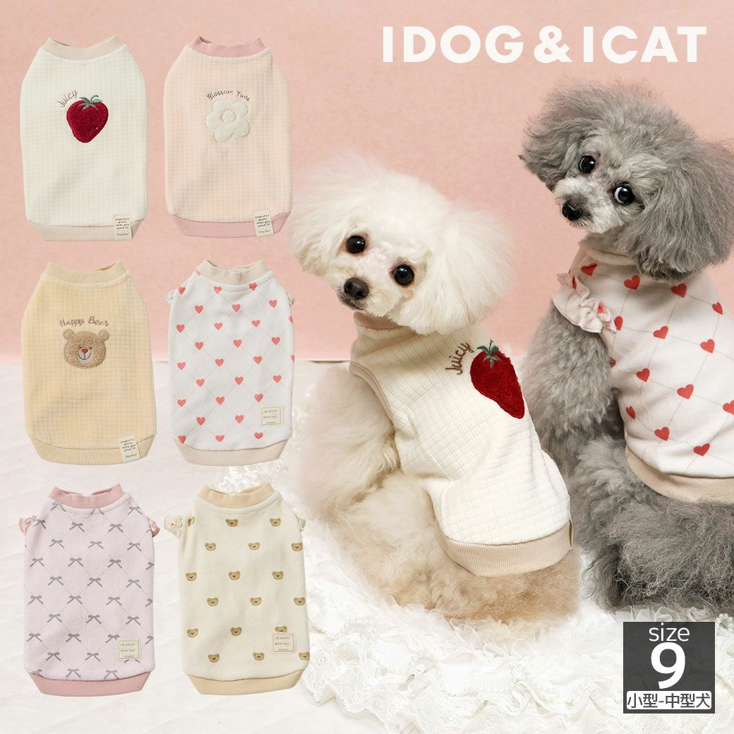 iDogfleurあったかkawaiiタンク