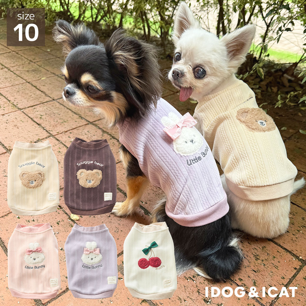 iDogfleurあったかkawaiiタンク