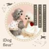 iDogfleurあったかkawaiiタンク