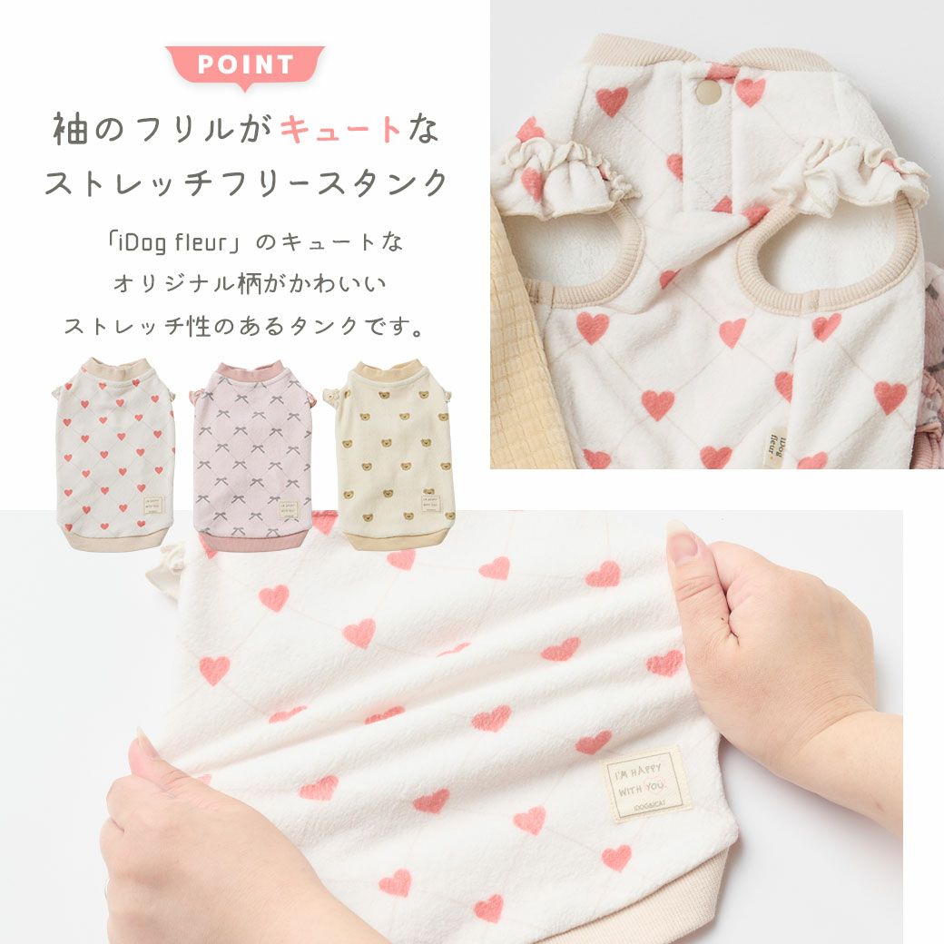 袖のフリルがキュート