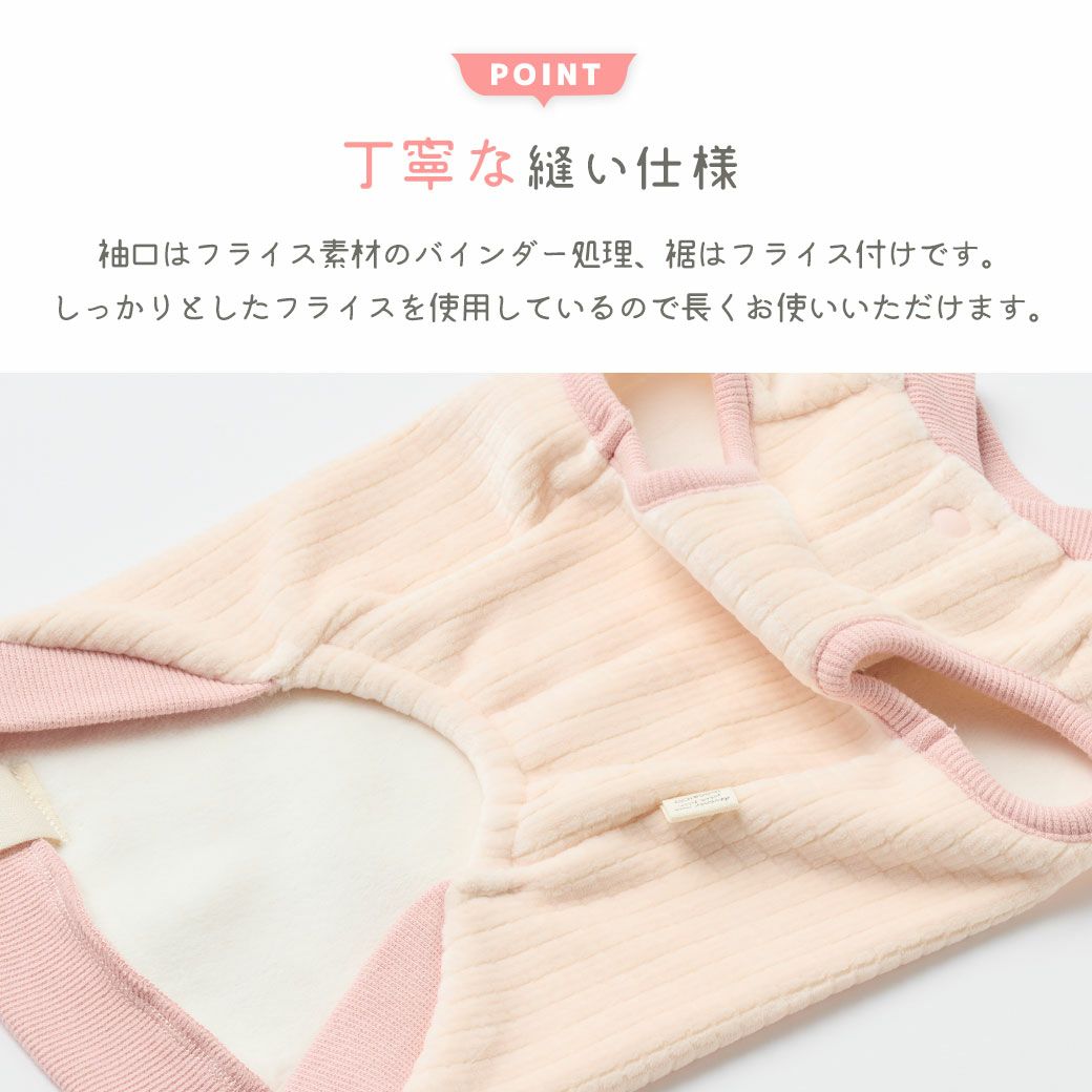 丁寧な縫い仕様