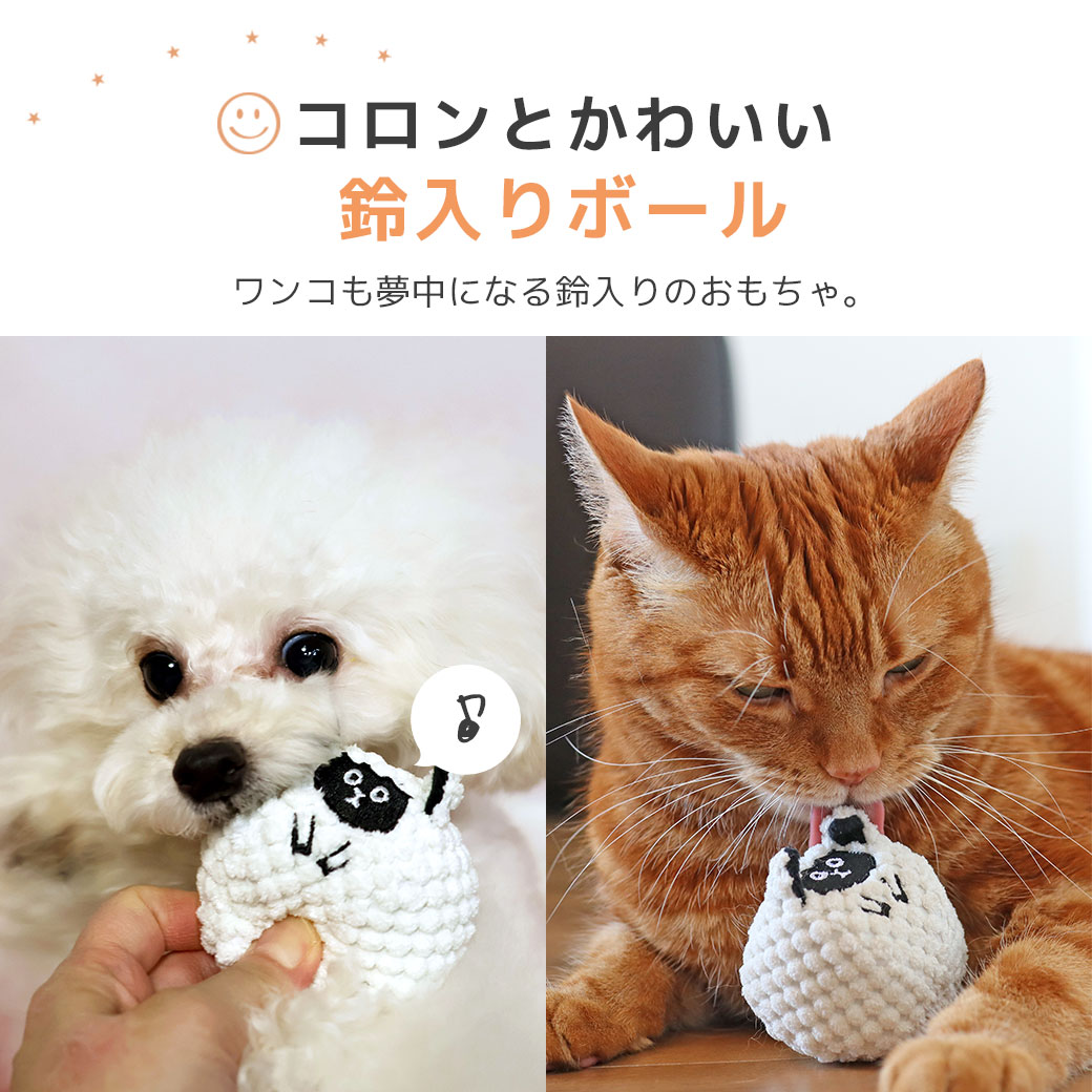 遊び方いろいろ