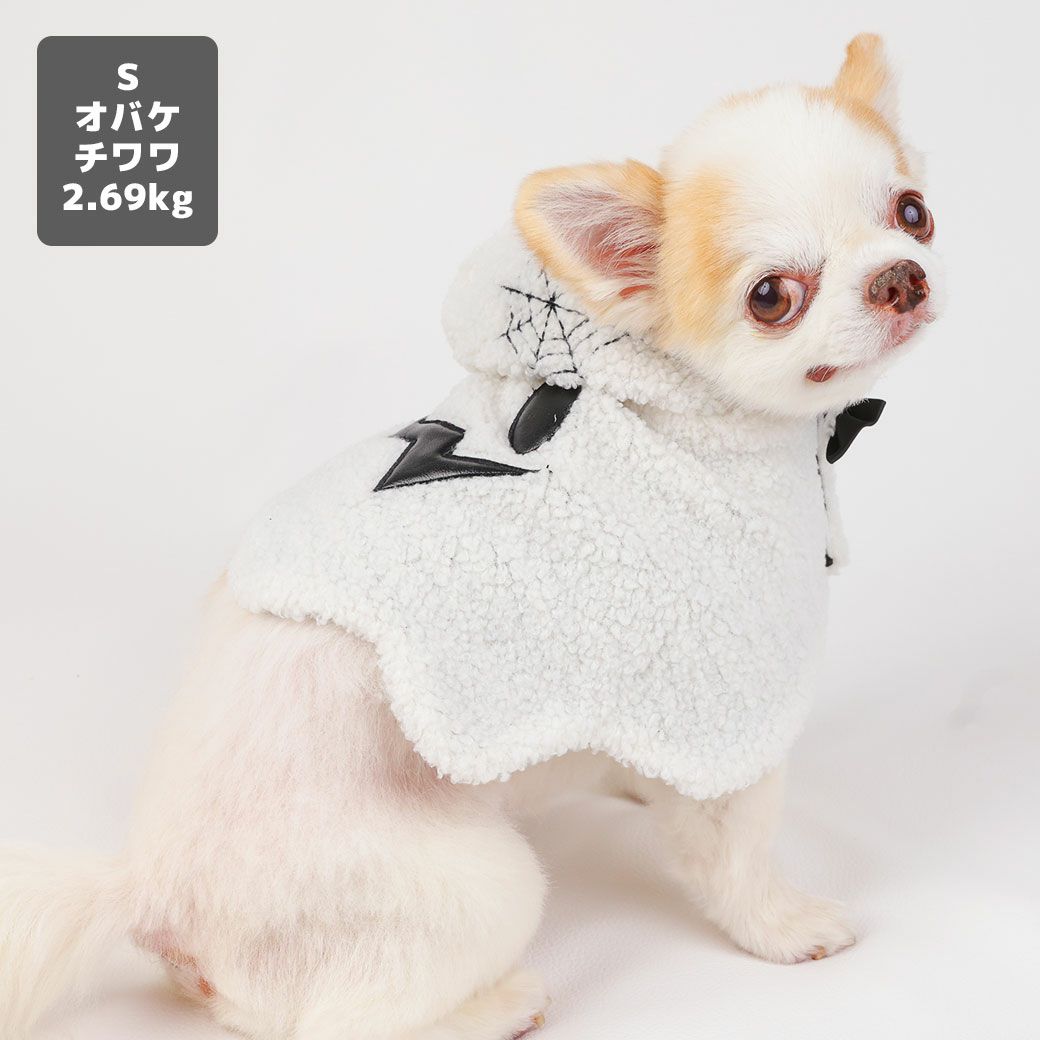 チワワ2.69kg(首21/胴34/丈25cm)の涼央くんはオバケのSを着用