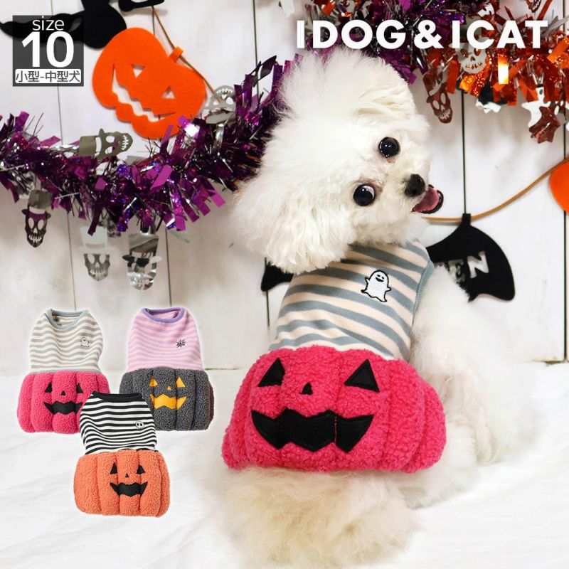 あいちゃん 犬服 ハンドメイド わんこ服 ハロウィンワンピ iDog パンプキンワンピ アイドッグ-犬猫用品通販 IDOG&ICAT