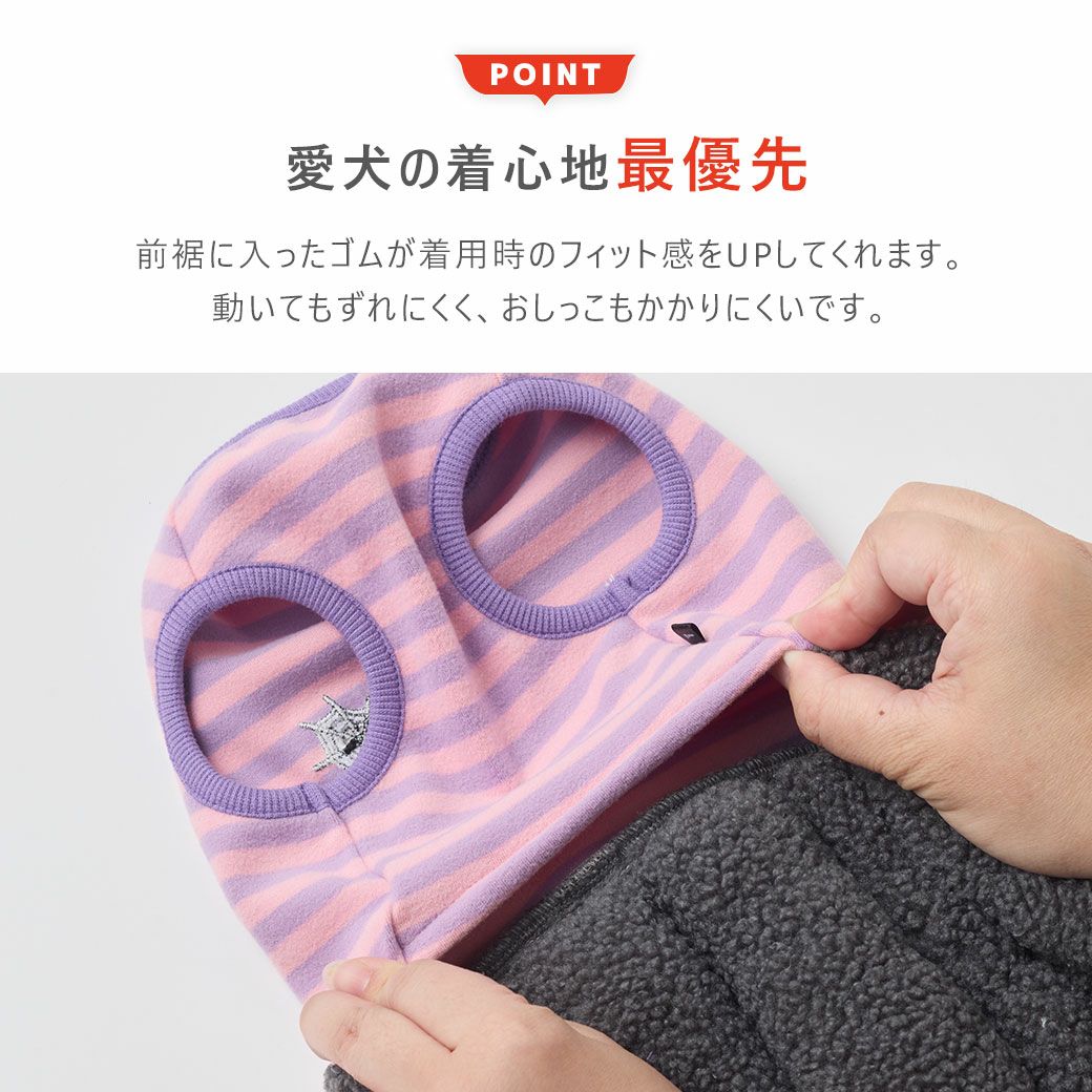 愛犬の着心地を最優先に考えたドッグウェア