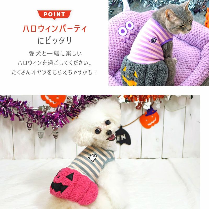あいちゃん　犬服　ハンドメイド　わんこ服　ハロウィンワンピ iDog パンプキンワンピ アイドッグ-犬猫用品通販 IDOG&ICAT