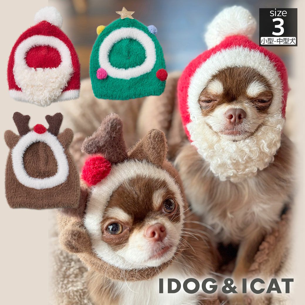 iDogクリスマススヌードアイドッグ