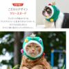 こだわりデザインのペット用かぶりものツリースヌード