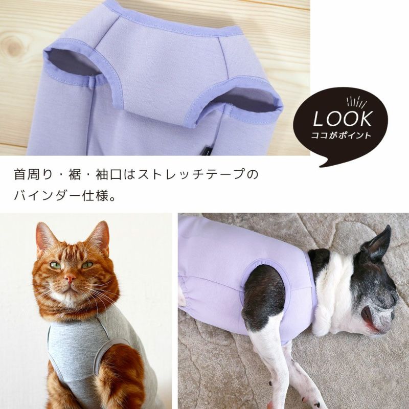 iDog UNAGE ウェルネスウェア AIRPUFF 後開きタンク-犬猫ペット