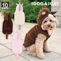 iDog干支のコスチュームお馬さんパーカーアイドッグ