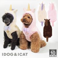 iDog干支のコスチュームお馬さんパーカーアイドッグ