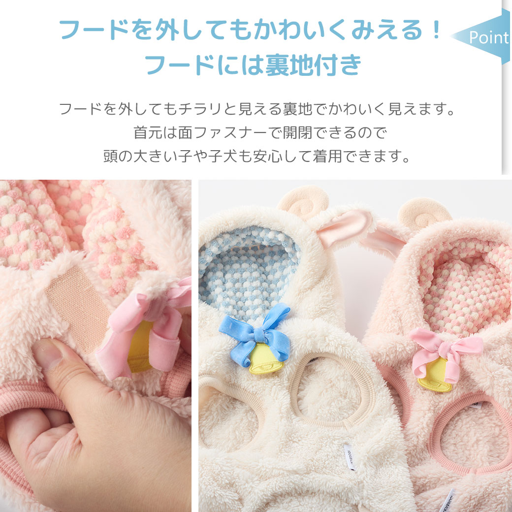 MIX4.5kg(首21/胴36/丈34cm)のニコちゃんはホワイトのDSを着用