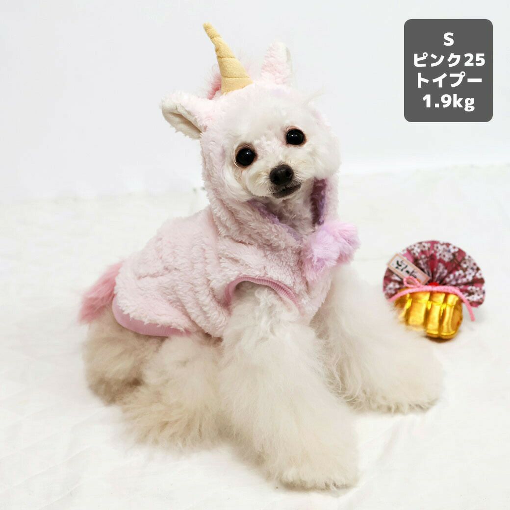 トイプー1.9kg(首17/胴29/丈22cm)のメリナちゃんはピンク25のSを着用