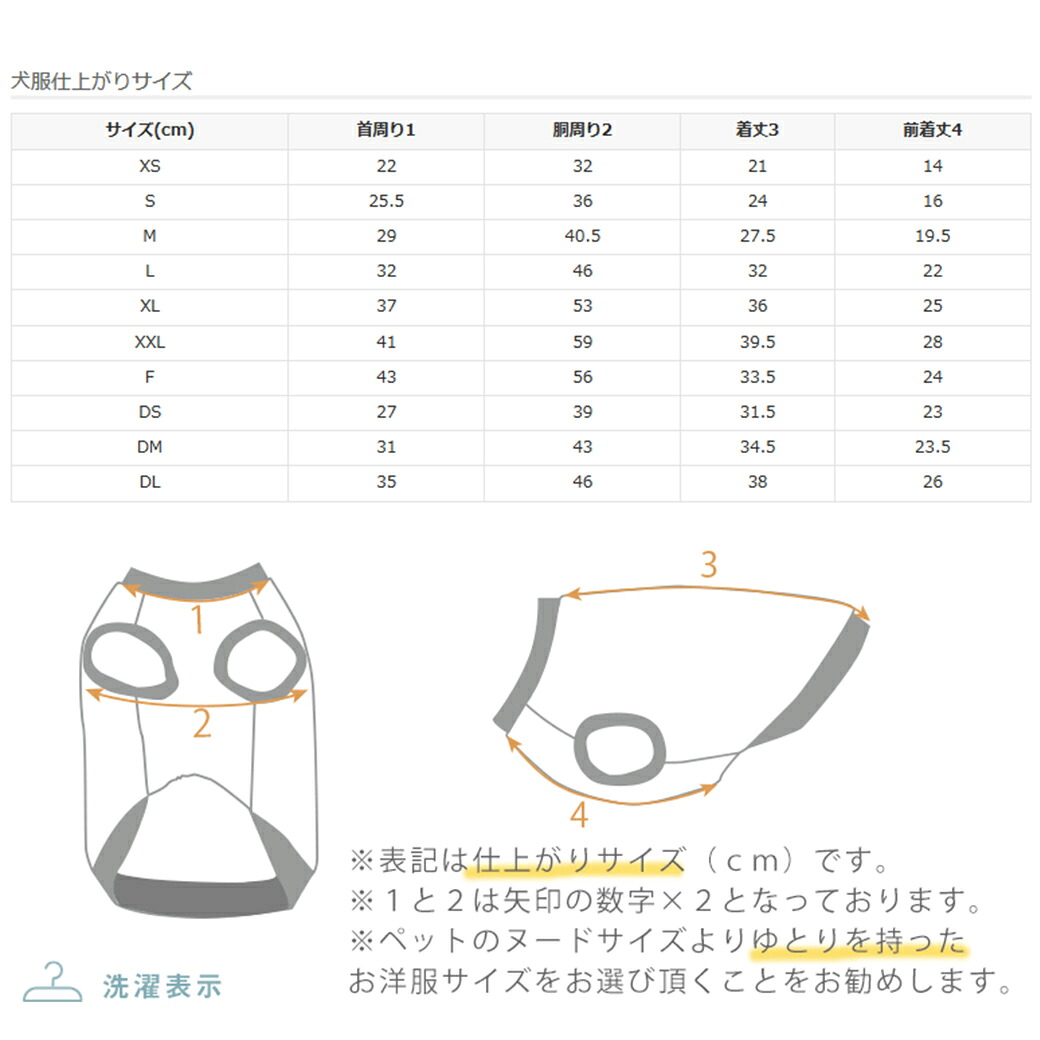 愛犬・愛猫と素敵な新年をお迎えください