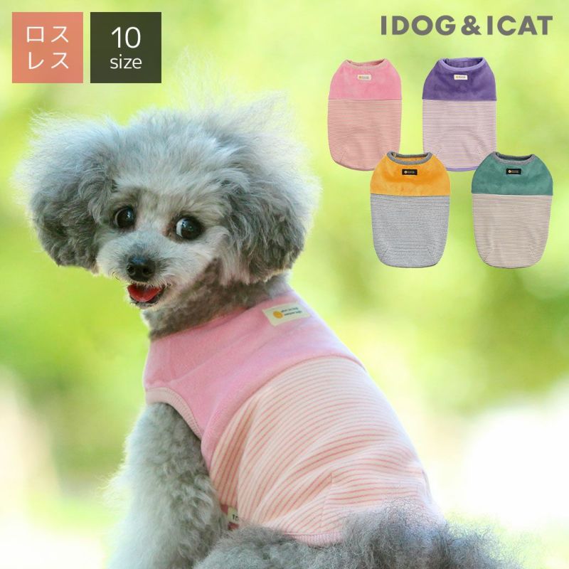 iDog 切替スマイルタンク アイドッグ-犬猫ペット用品通販 IDOG&ICAT|犬