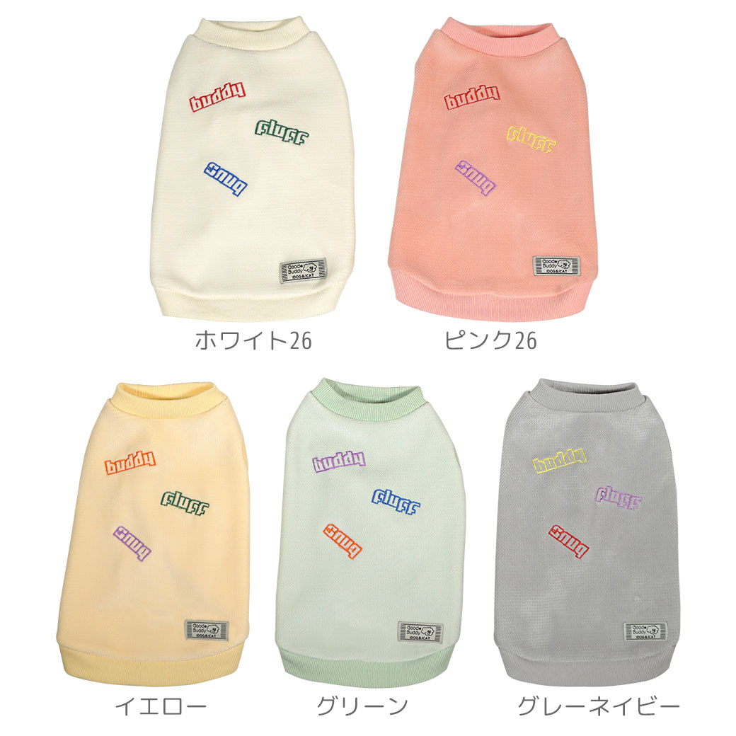 全5カラー
