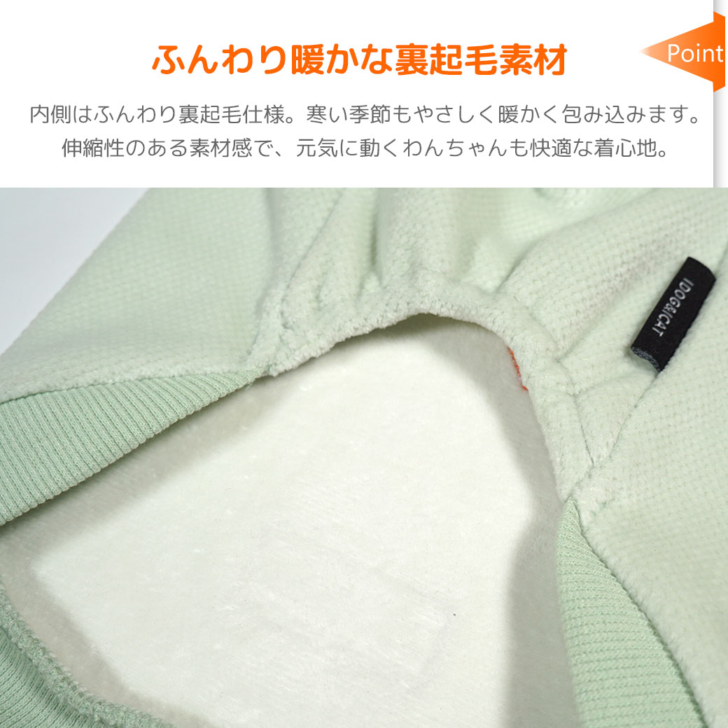 毎日のお散歩やお出かけと、デイリーに活躍するデザイン