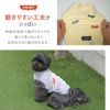 動きやすい工夫がいっぱいの犬用洋服