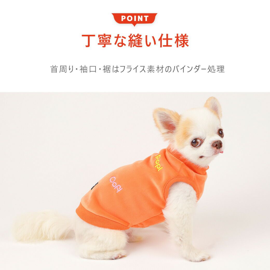 丁寧な縫い仕様