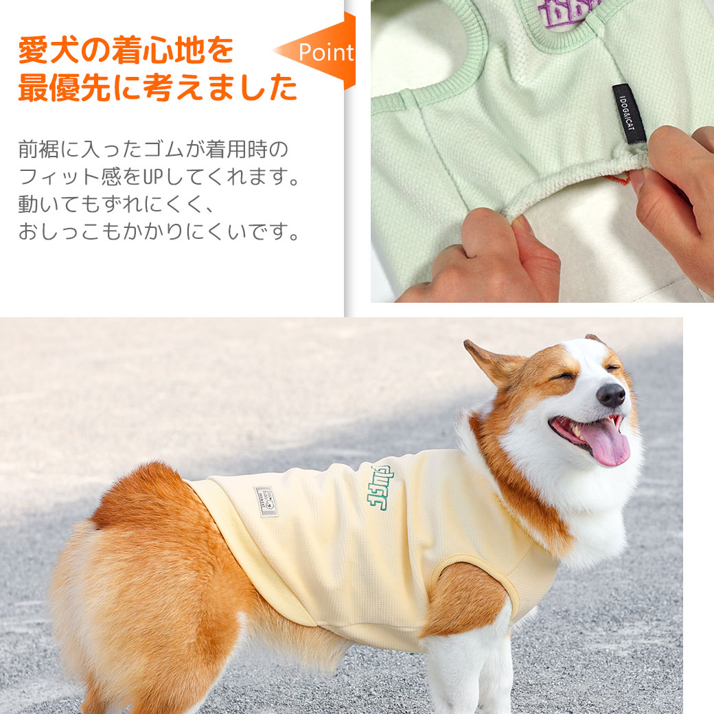 ファブリック