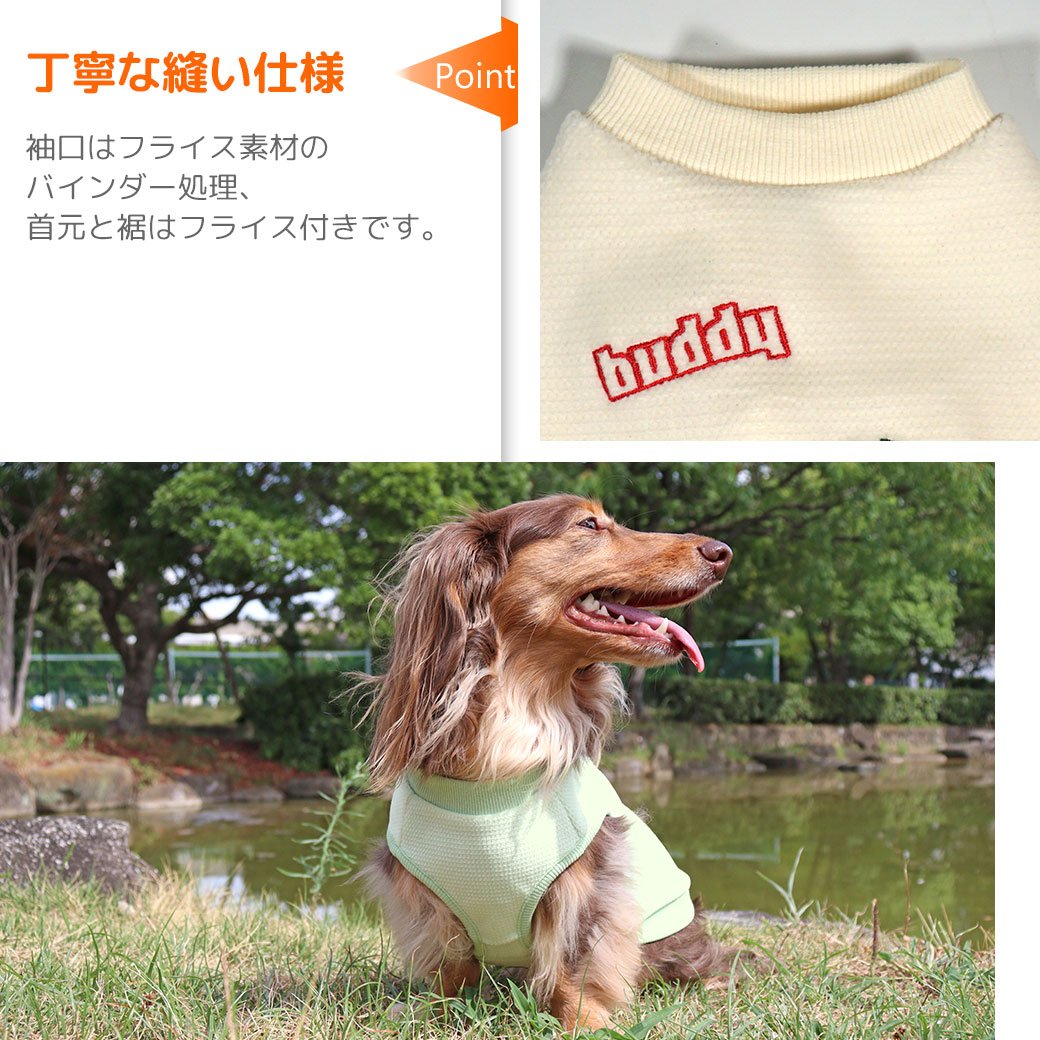 ミニピン2.7kg(首20/胴36/丈23.5cm)のルナちゃんはオフホワイトのSを着用