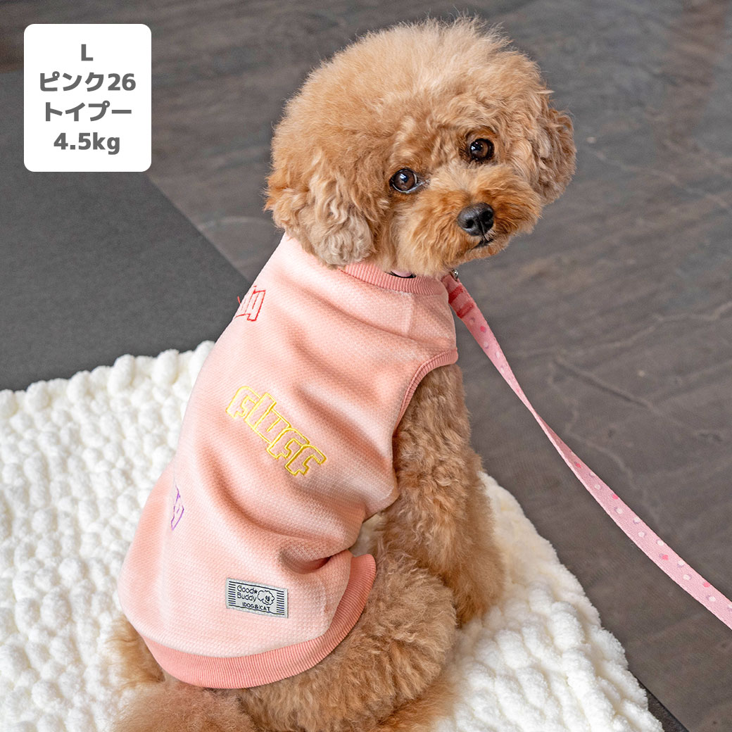 シーズー5.4kg(首26/胴38/丈38cm)のつぶくんはグレーのLを着用