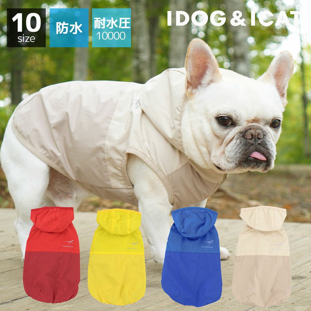 iDogSTORMREACT完全防水ウインドブレーカーアイドッグ