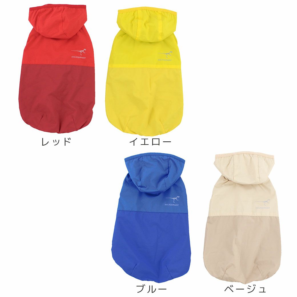 全４カラー
