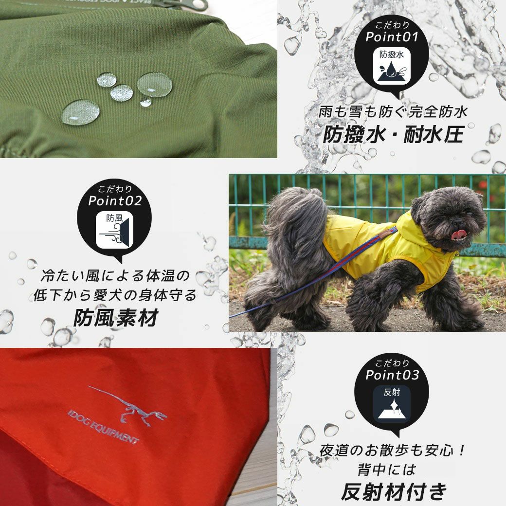 雨や風から守ります