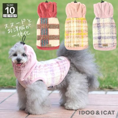 スヌードとパーカーが一体化したウェア