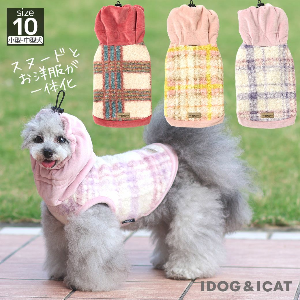 スヌードとパーカーが一体化したウェア