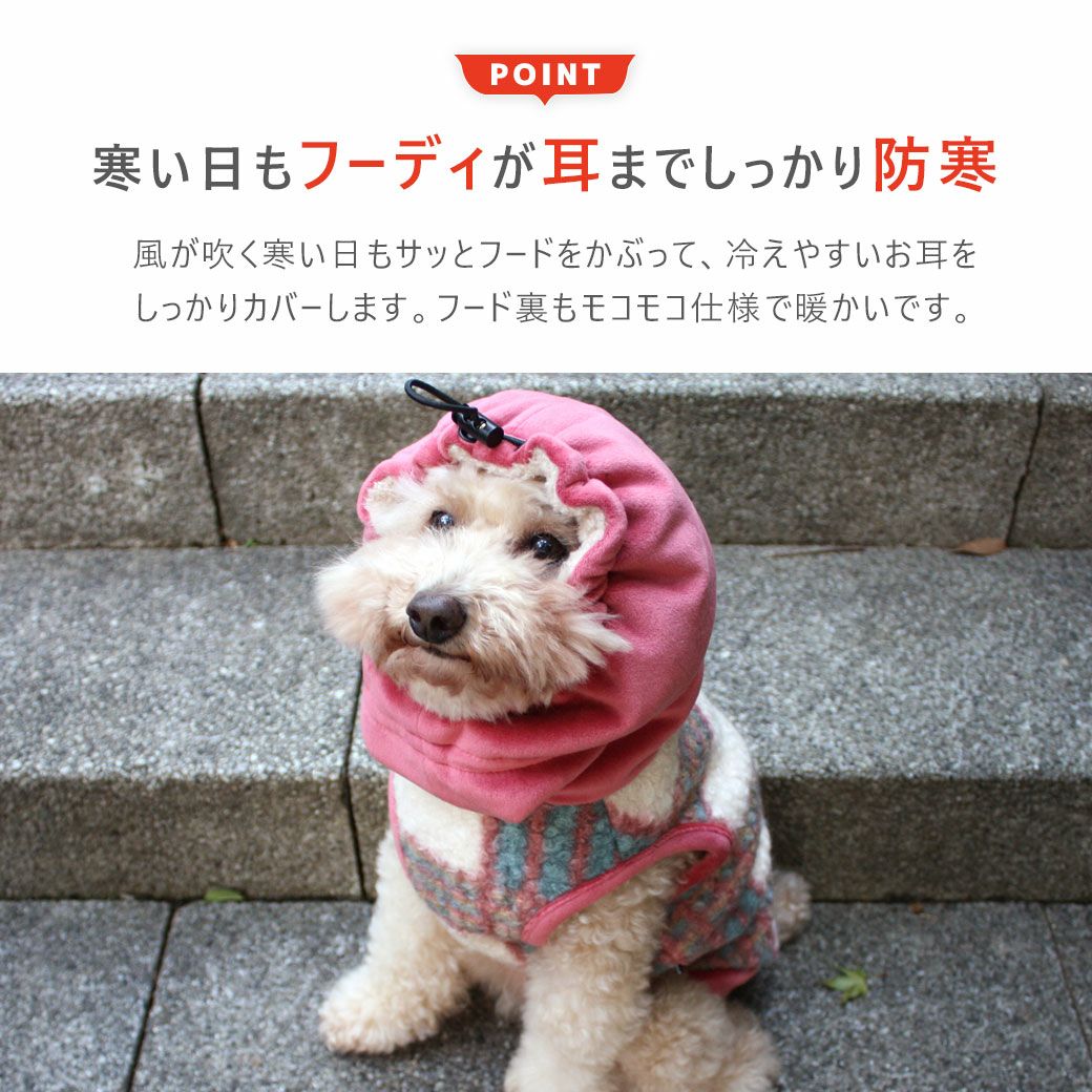寒い日もスヌードタイプのフーディが耳までしっかり防寒