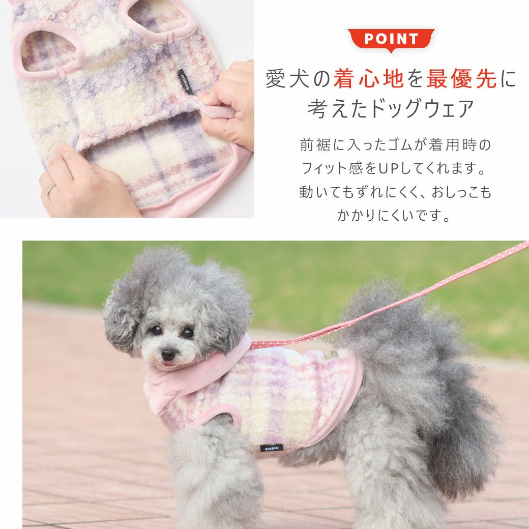 前裾に入ったゴムが着用時のフィット感をUP