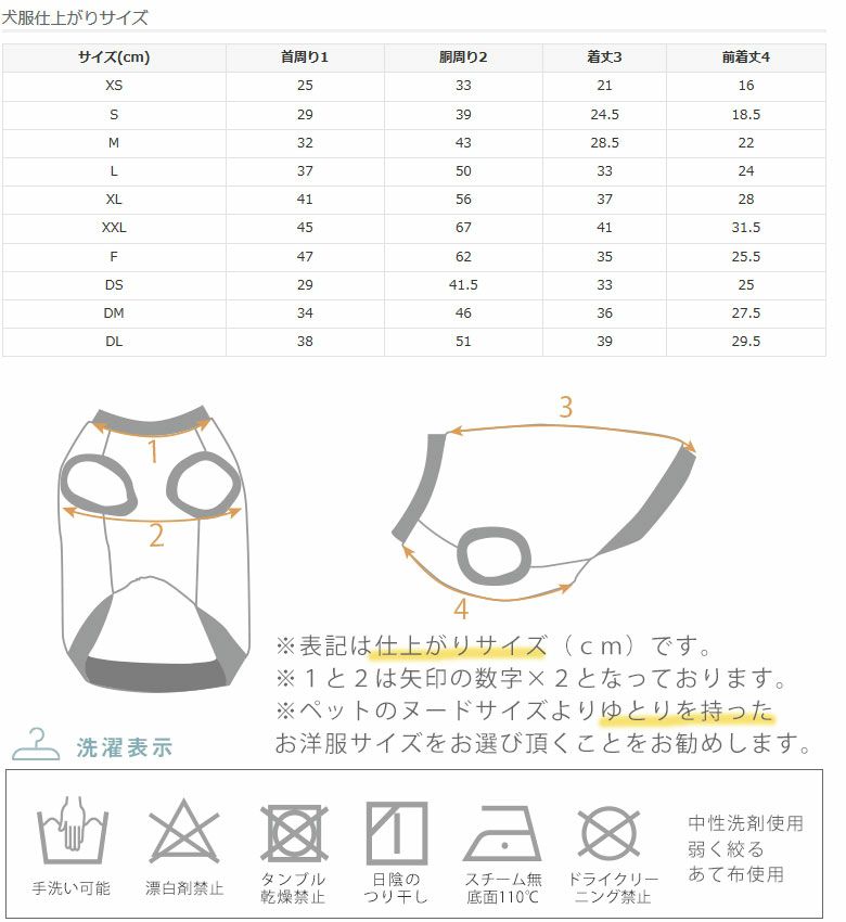 【犬服パーカー】iDogぬくぬくスヌードフーディーアイドッグメール便OK【犬服秋冬冬服冬秋服秋ドッグウエアいぬ服犬の服冬用犬服トイプードルチワワダックスフンド服犬冬服犬服冬idog】