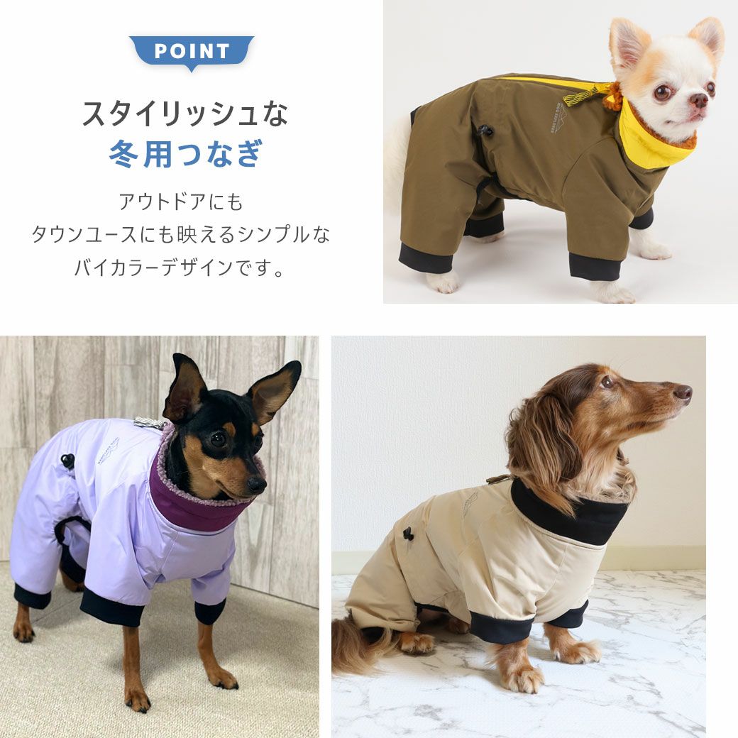 アウトドアにもタウンユースにも映えるシンプルなバイカラーデザインです。