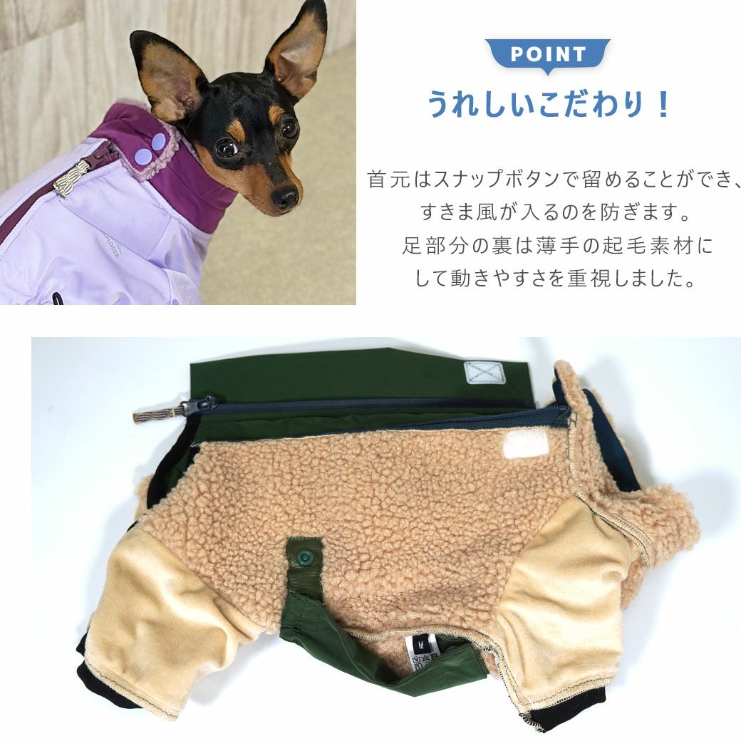 首元はスナップボタンで留めることができます。