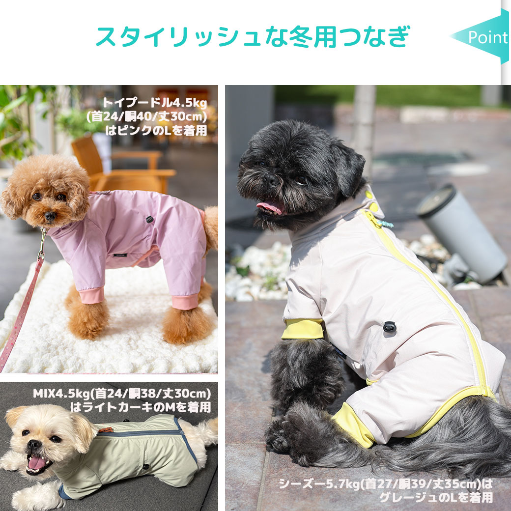 表面は防水ラミネートをかけたレイン素材、裏面はもこもこボアを使用しています