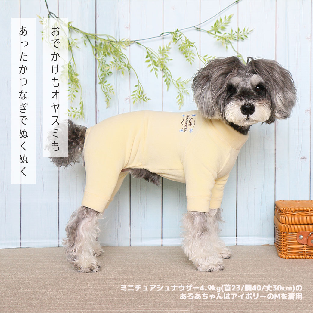 iDogあったか裏起毛つなぎアイドッグ