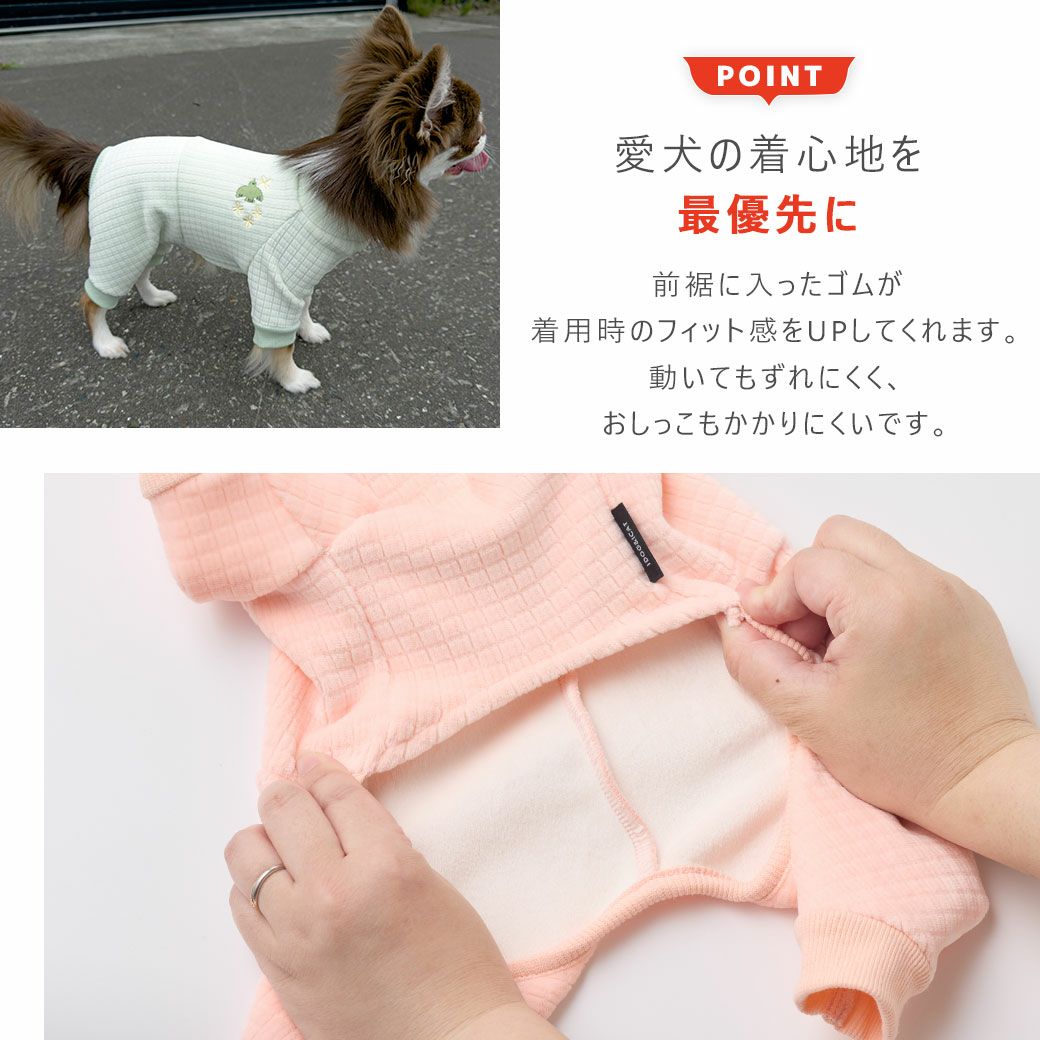 愛犬の着心地を最優先に考えたドッグウェア