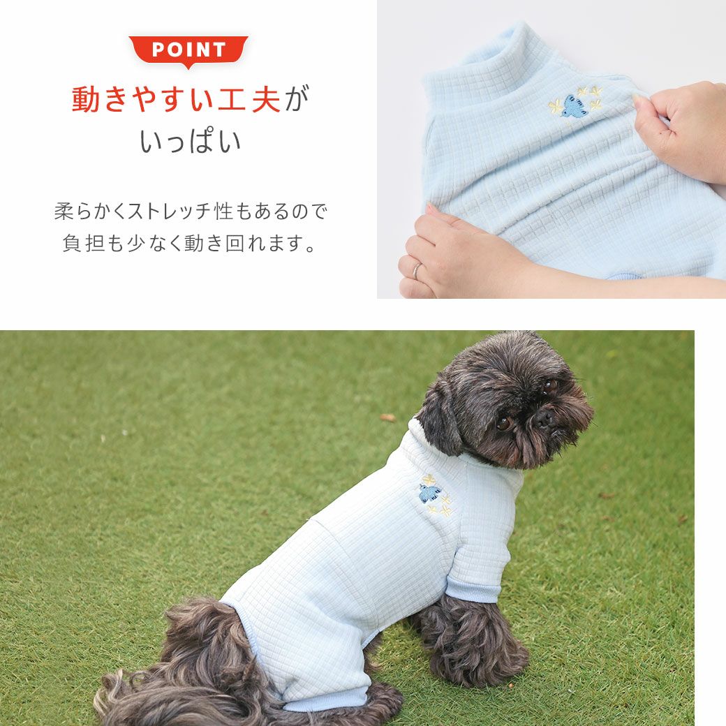 動きやすい工夫がいっぱいの犬用洋服