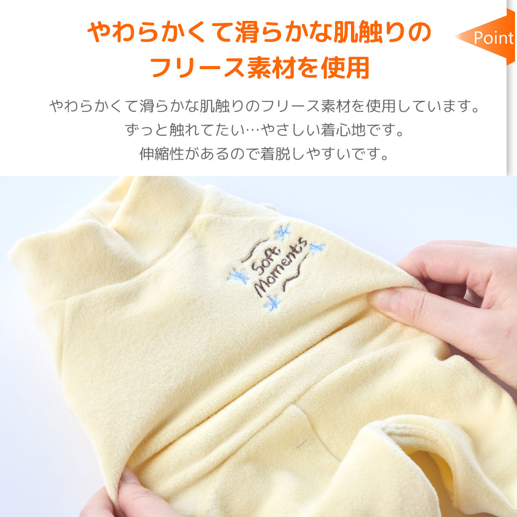 動きやすい工夫がいっぱいの犬用洋服