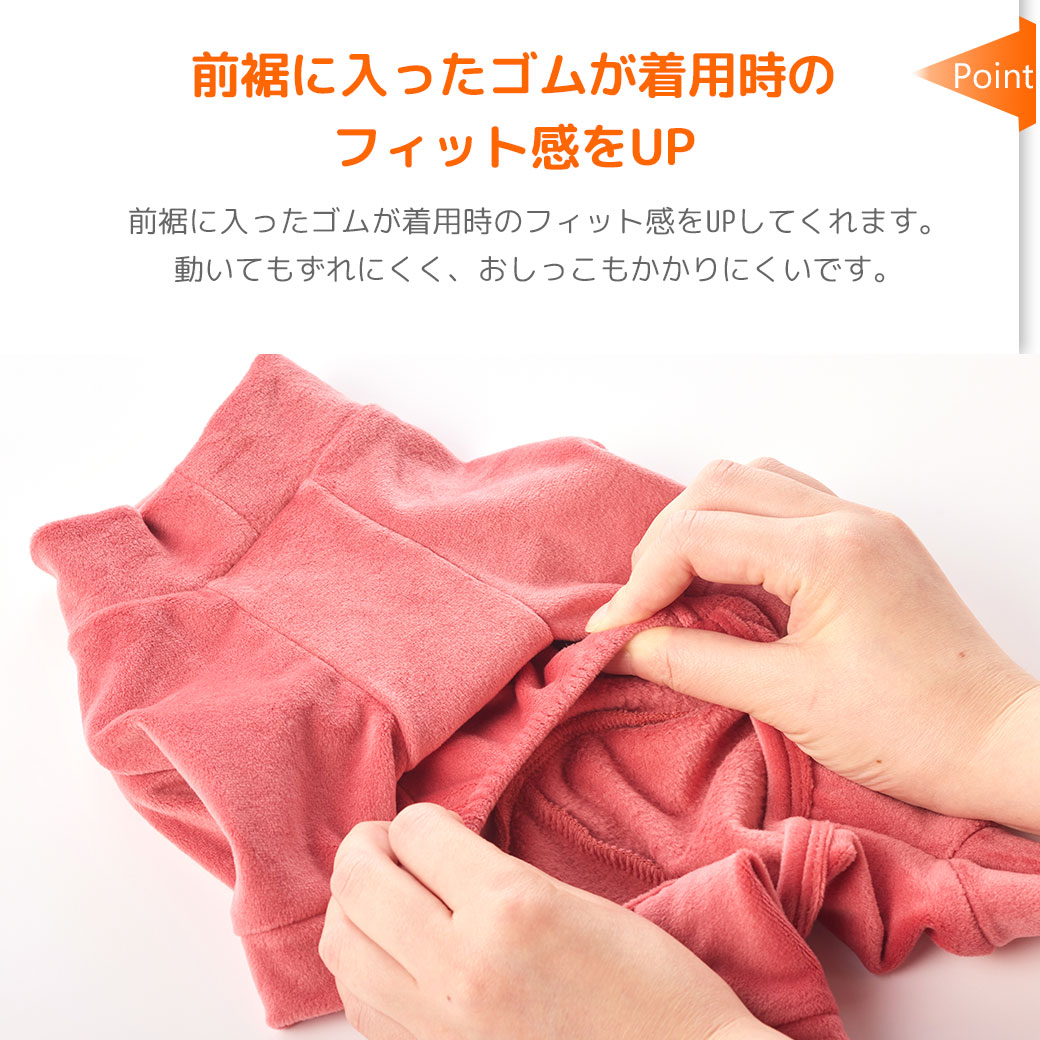 着るたびに「気持ちいい」が伝わる、わんちゃん想いのつなぎ。