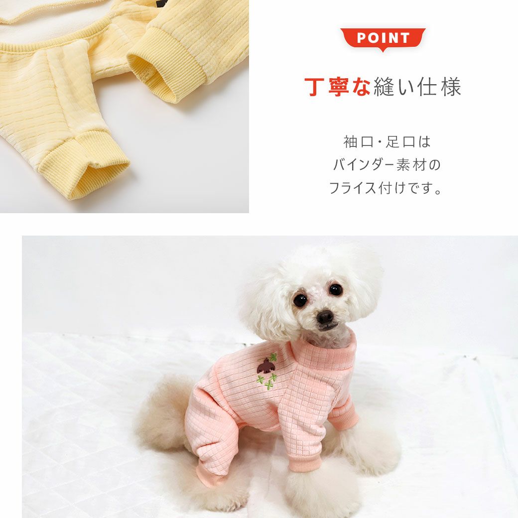 丁寧な縫い仕様