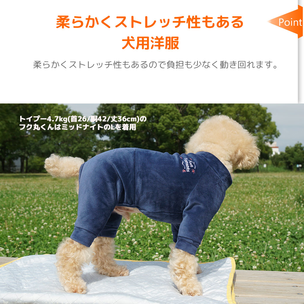 丁寧な縫い仕様