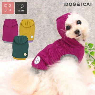 パーカー アイドッグ - 犬 猫ペット用品通販 IDOG&ICAT | ペット 犬 服