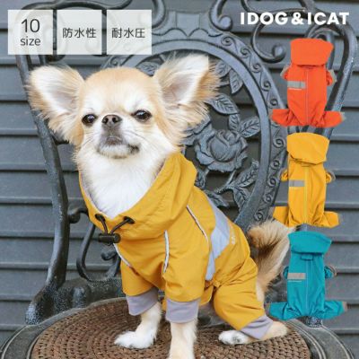 iDog STORM REACT 完全防水後開きレインスーツ アイドッグ-犬猫