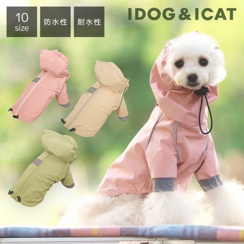 iDog STORM REACT 完全防水後開きレインジャケット-犬猫ペット用品通販 IDOG&ICAT|ペット 犬 服