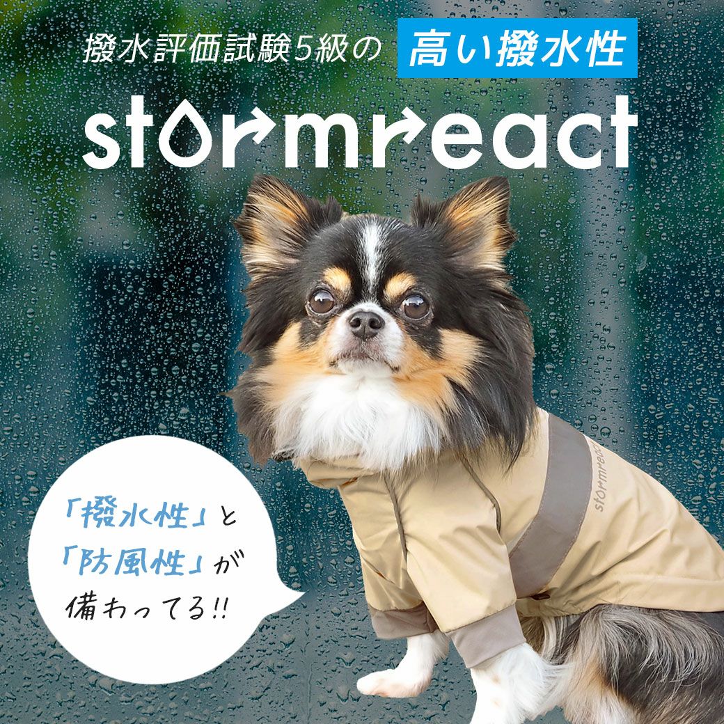 高い撥水性