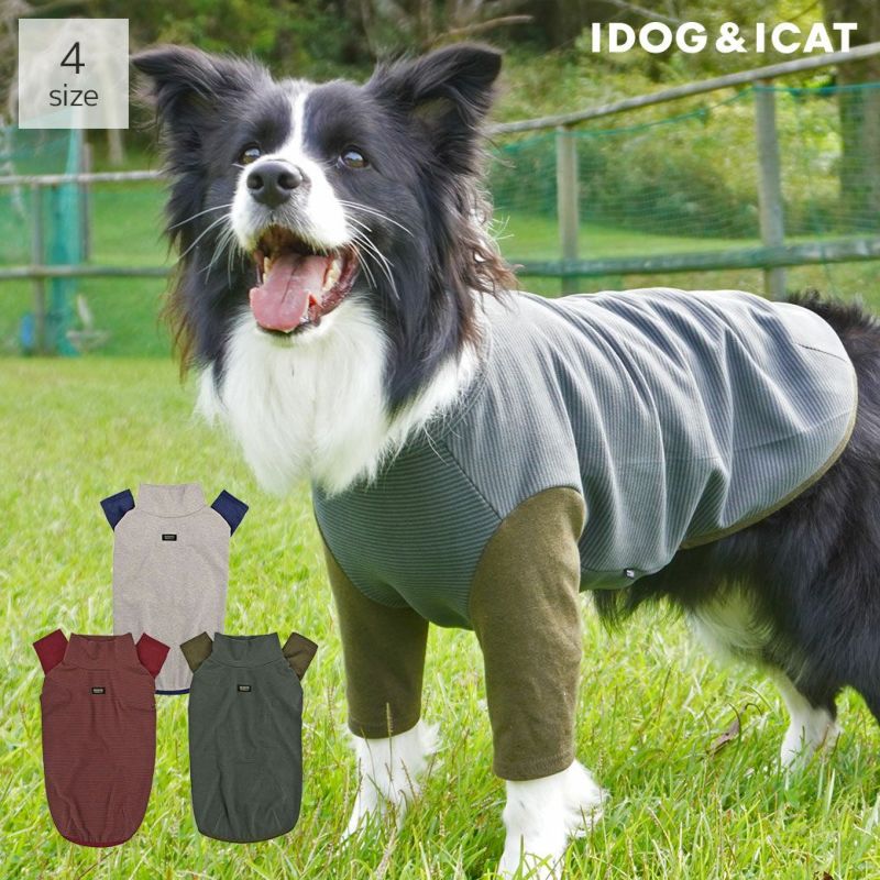 iDog 中大型犬用 ロングスリーブハイネック-犬猫ペット用品通販 IDOGICAT|ペット 犬 服
