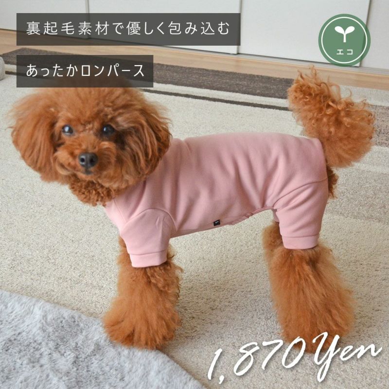 idog 安い ロンパース